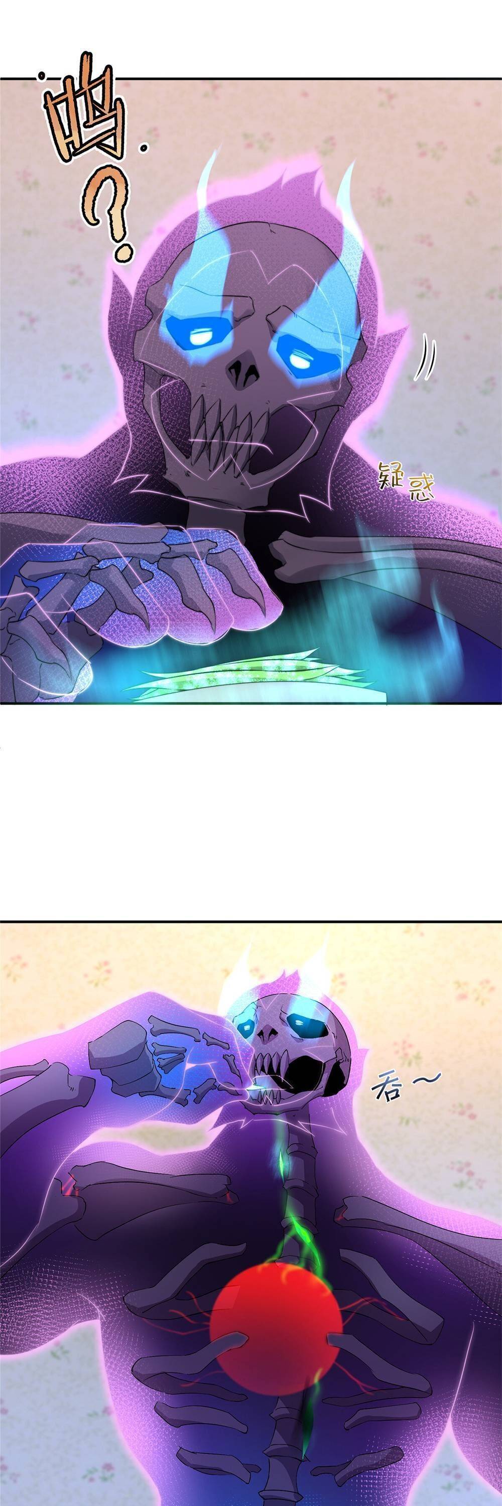 Page 20 of Chapter 12