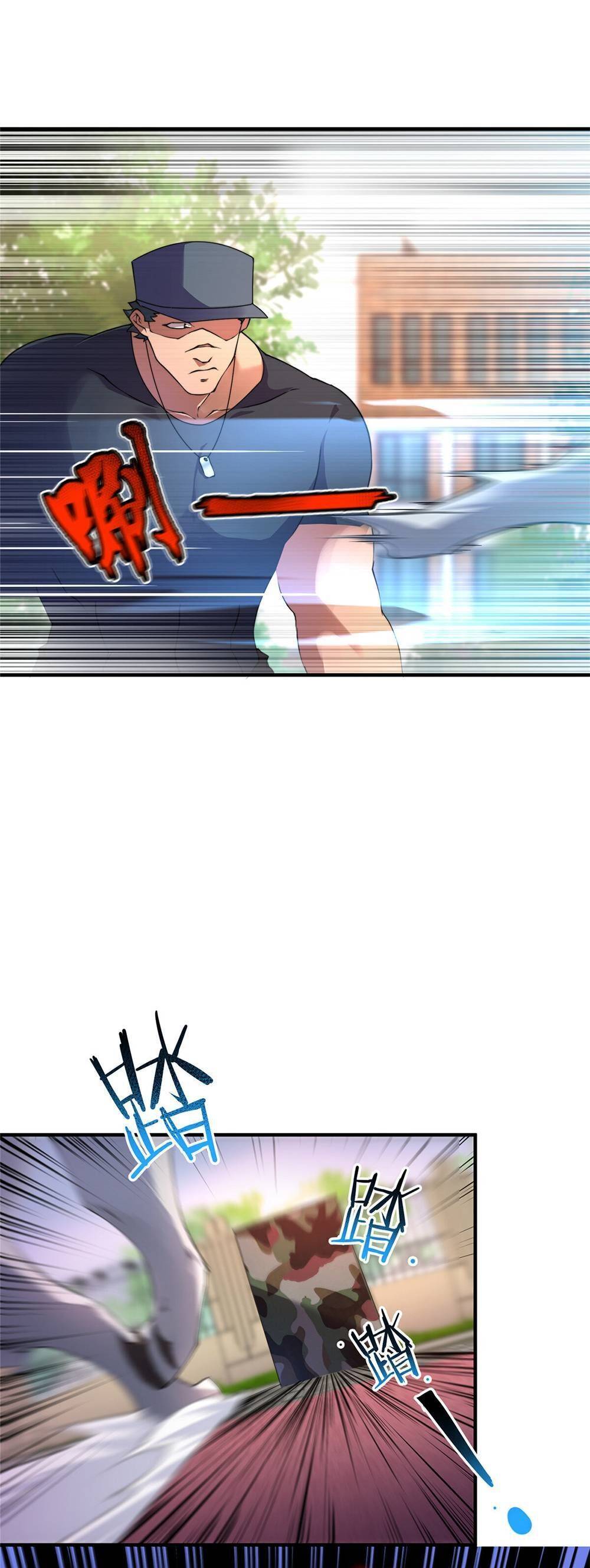Page 4 of Chapter 14