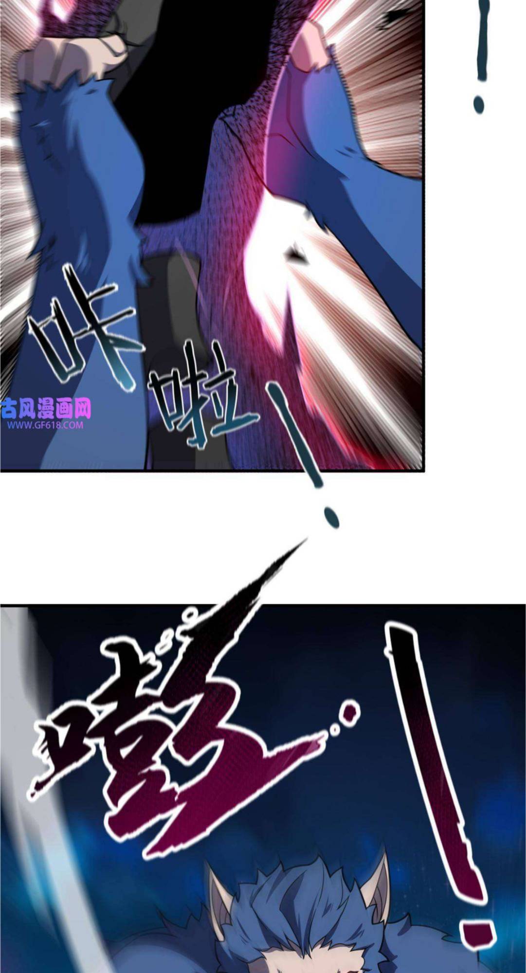 Page 3 of Chapter 147