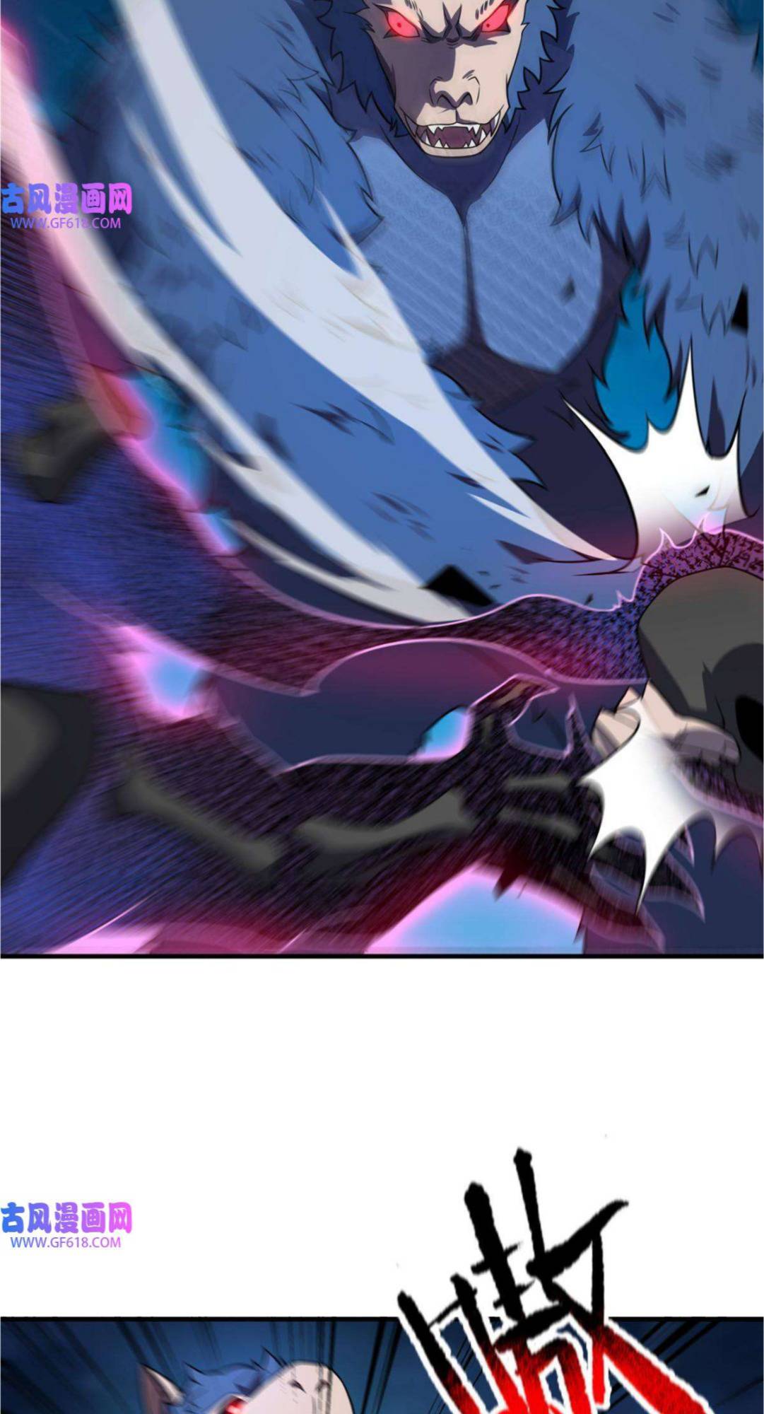 Page 4 of Chapter 147