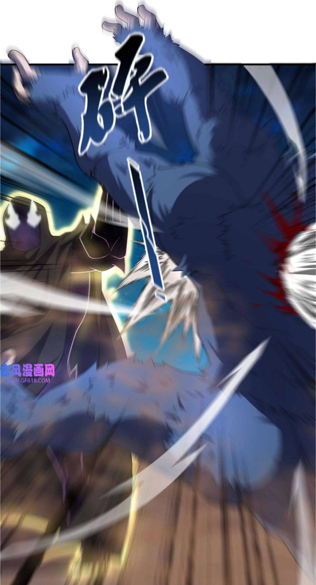 Page 8 of Chapter 147