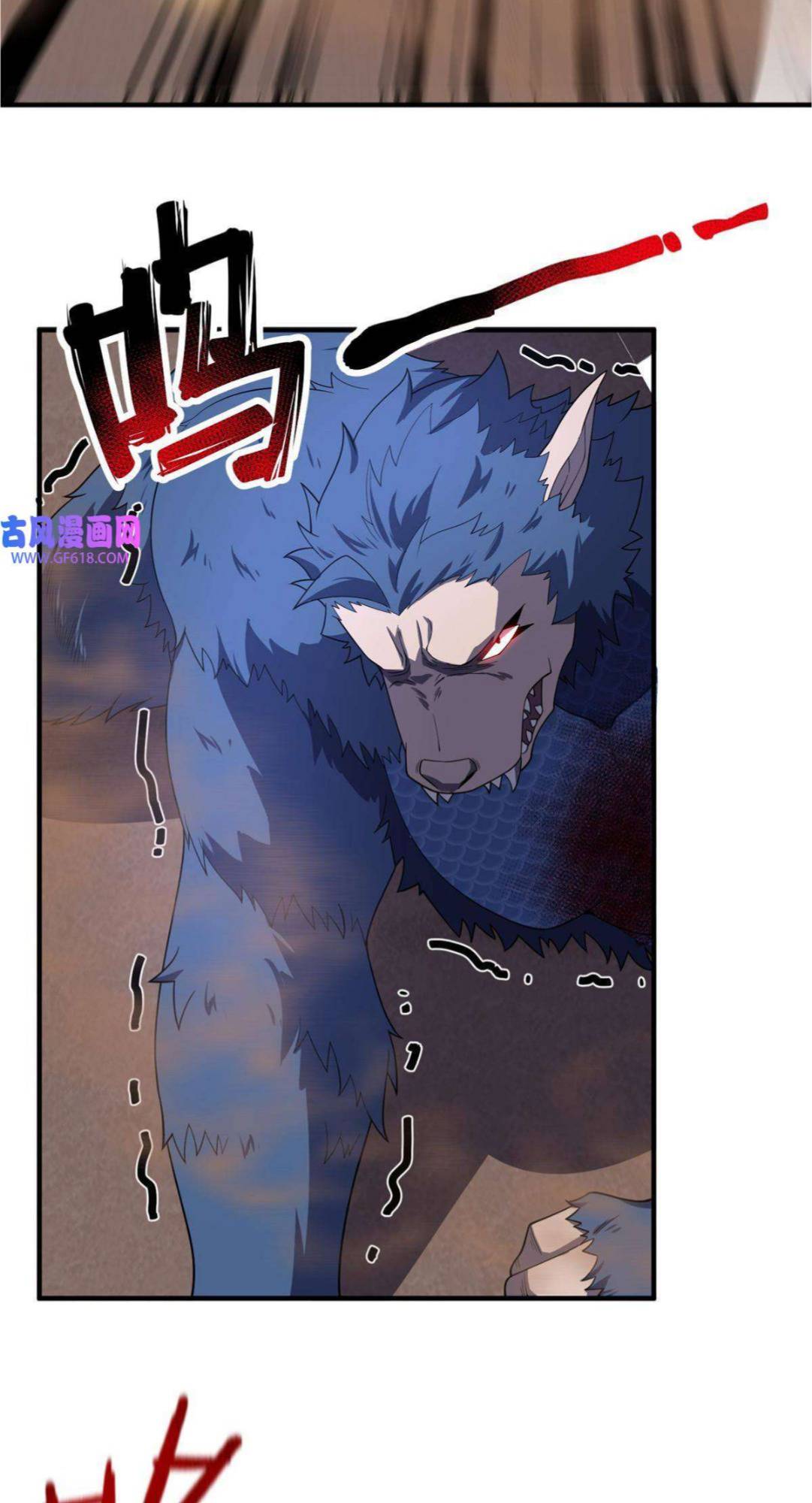Page 9 of Chapter 147