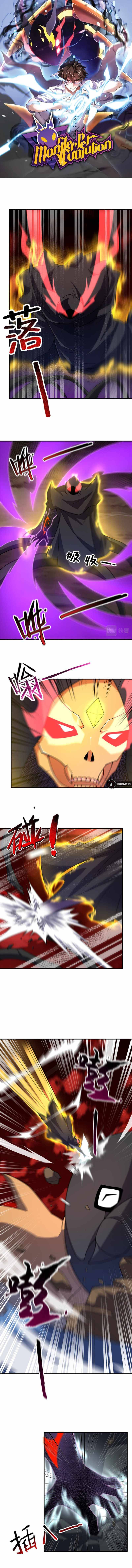 Page 3 of Chapter 154