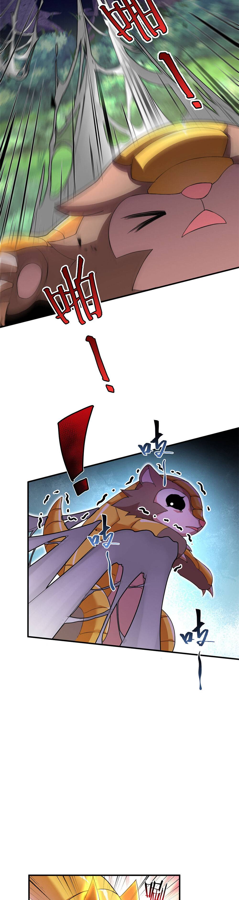 Page 3 of Chapter 17