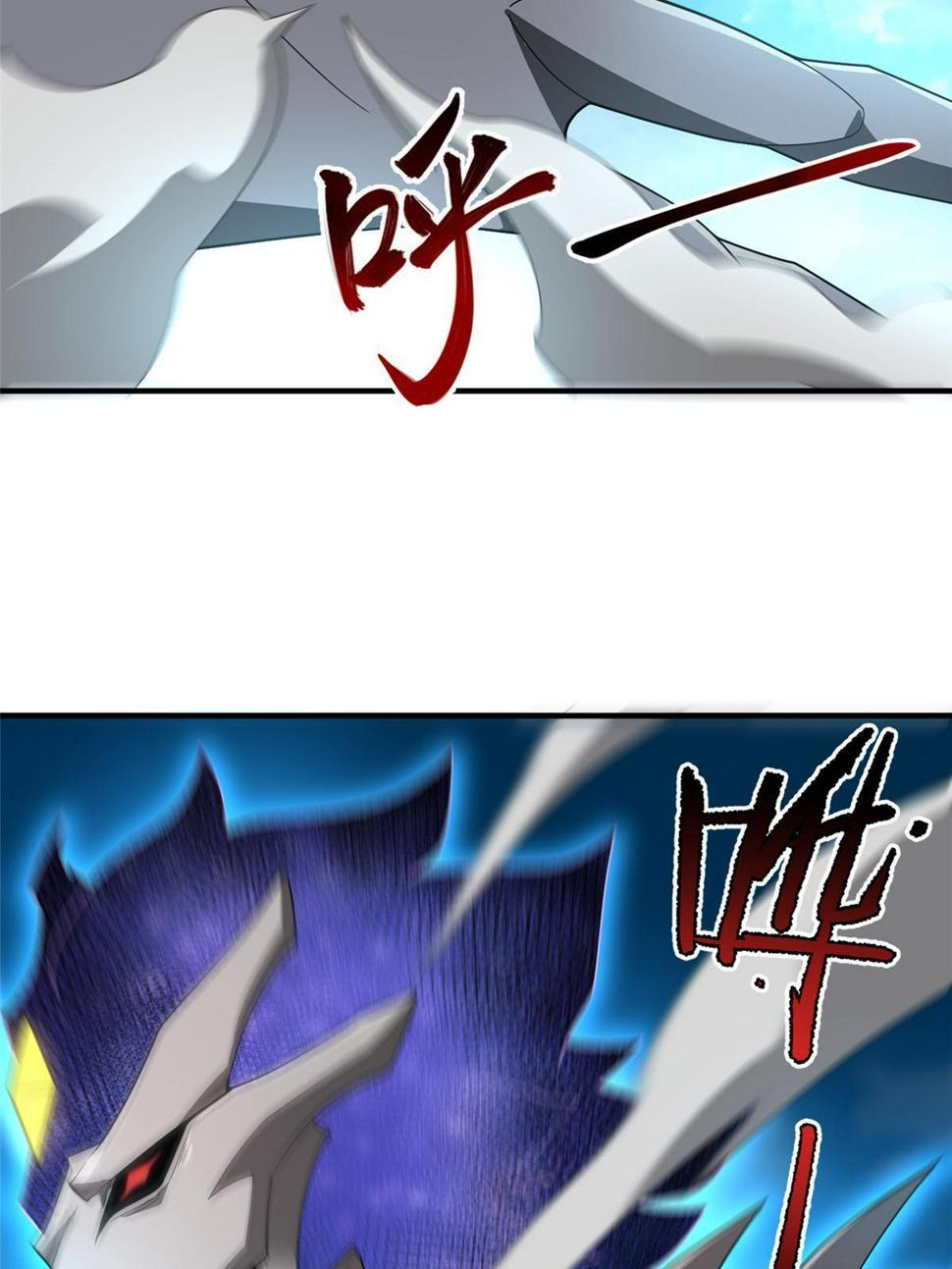 Page 8 of Chapter 171