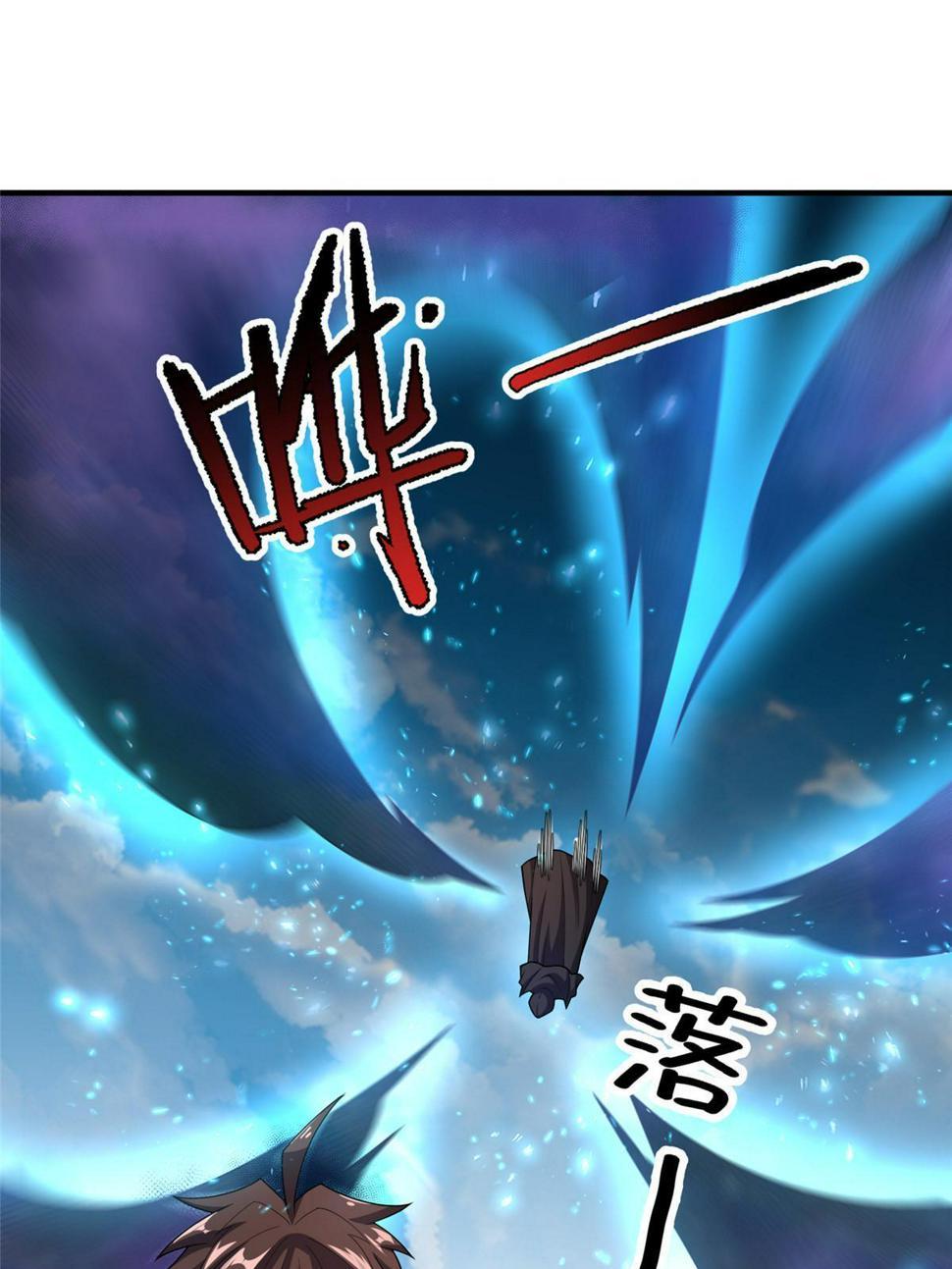 Page 18 of Chapter 171