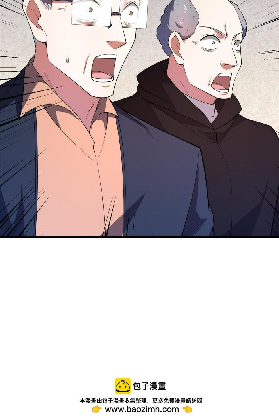 Page 50 of Chapter 171