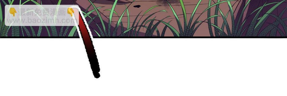 Page 23 of Chapter 172