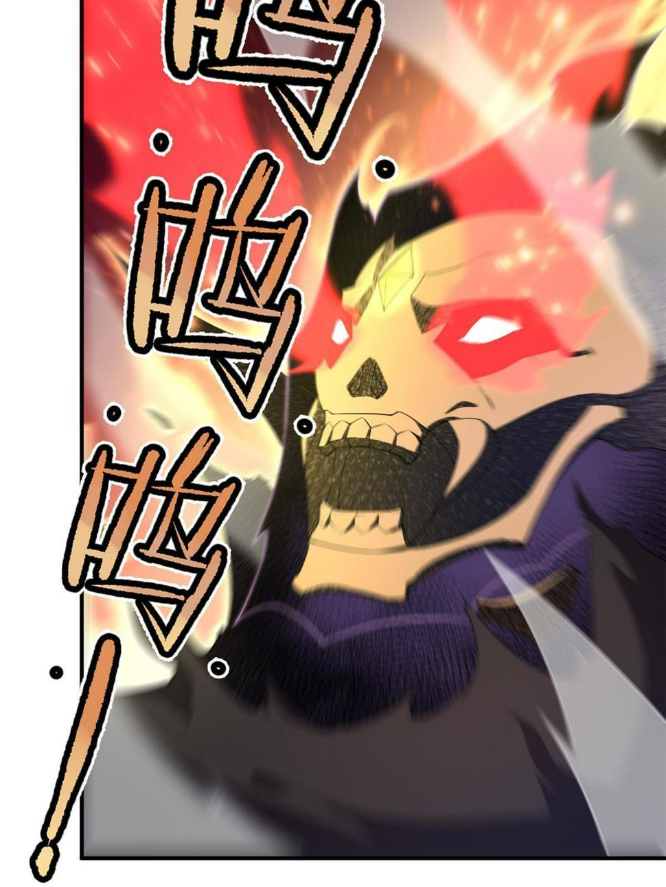Page 38 of Chapter 172