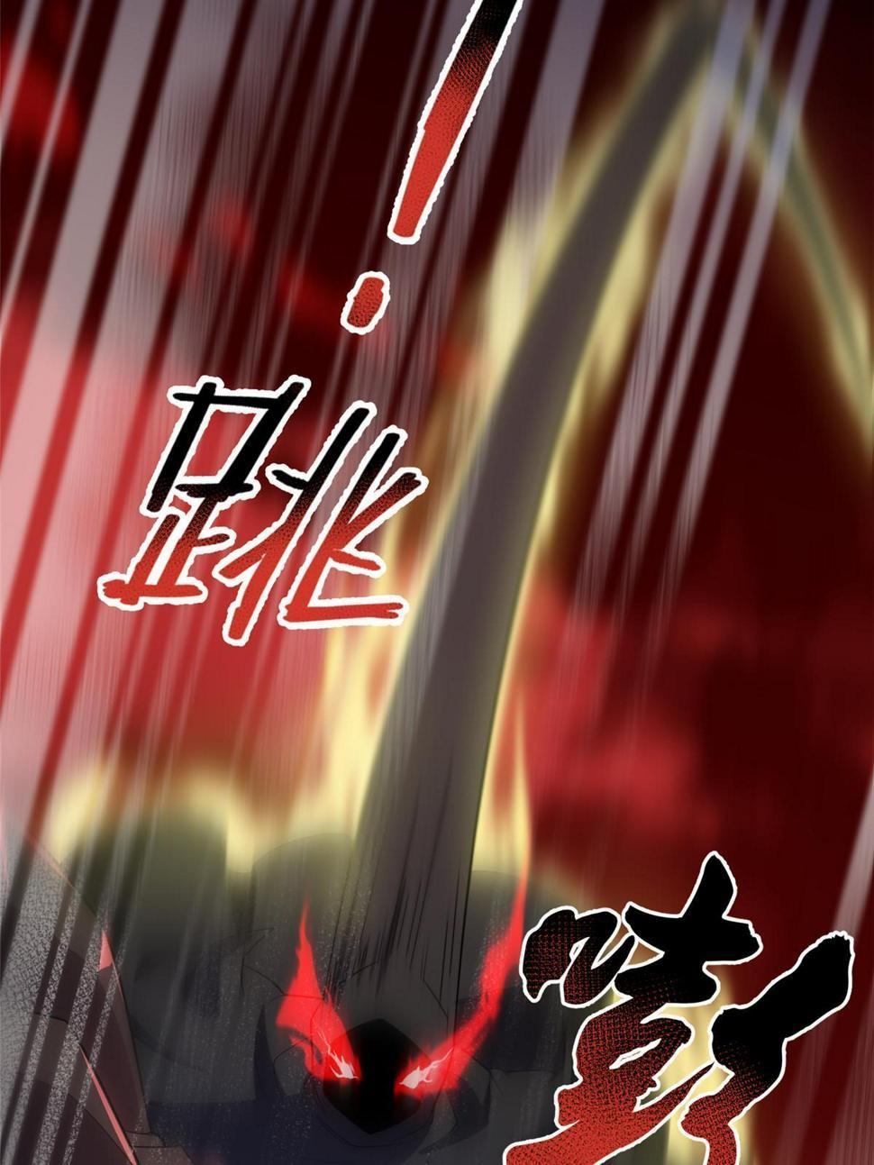Page 44 of Chapter 172