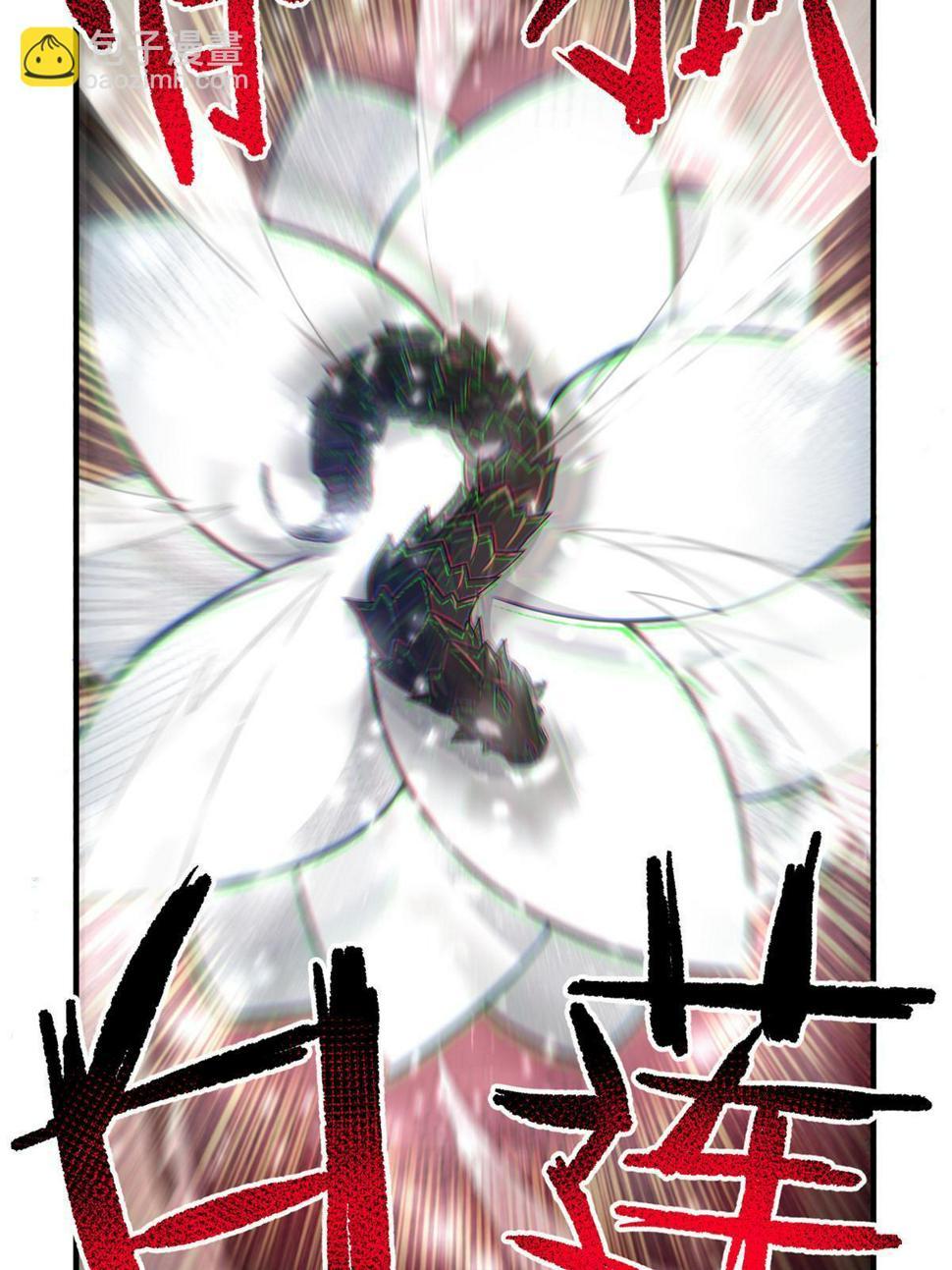 Page 46 of Chapter 172