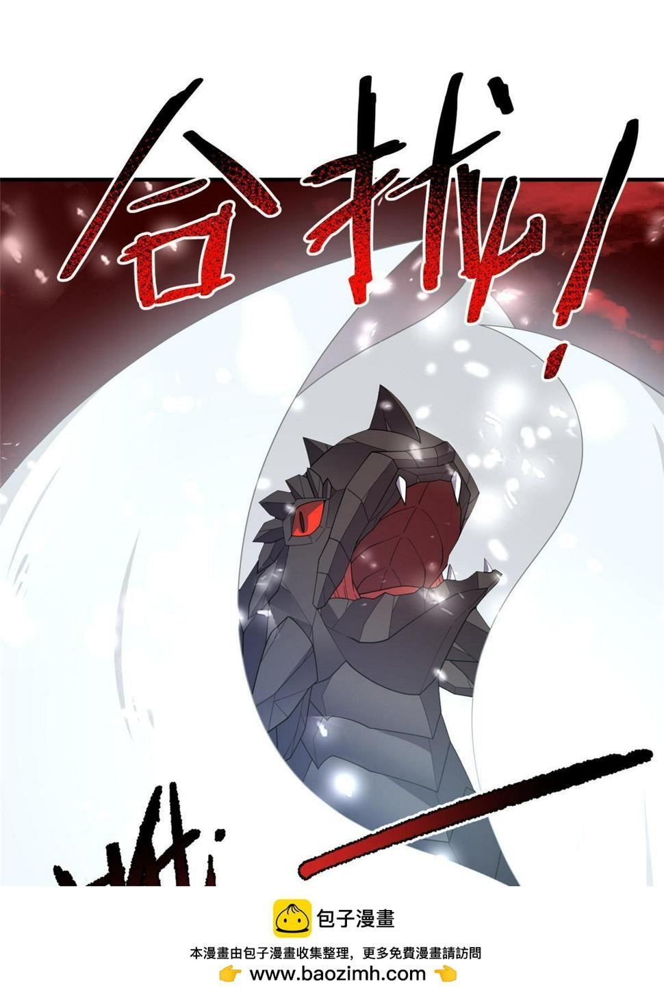 Page 48 of Chapter 172