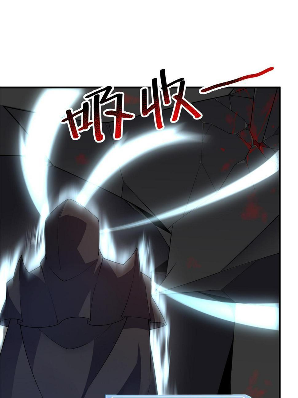 Page 53 of Chapter 172
