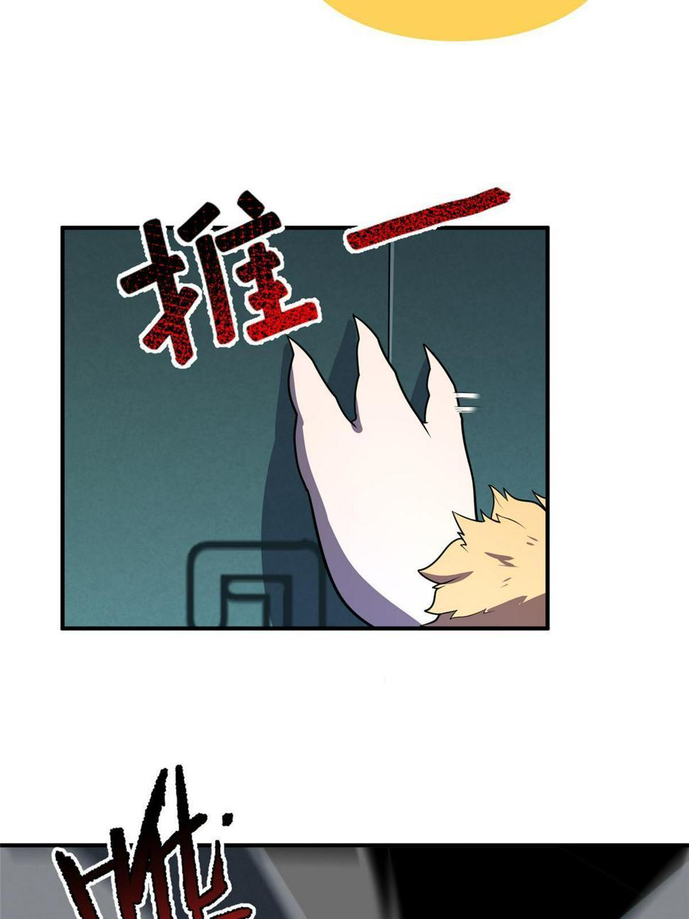 Page 65 of Chapter 172
