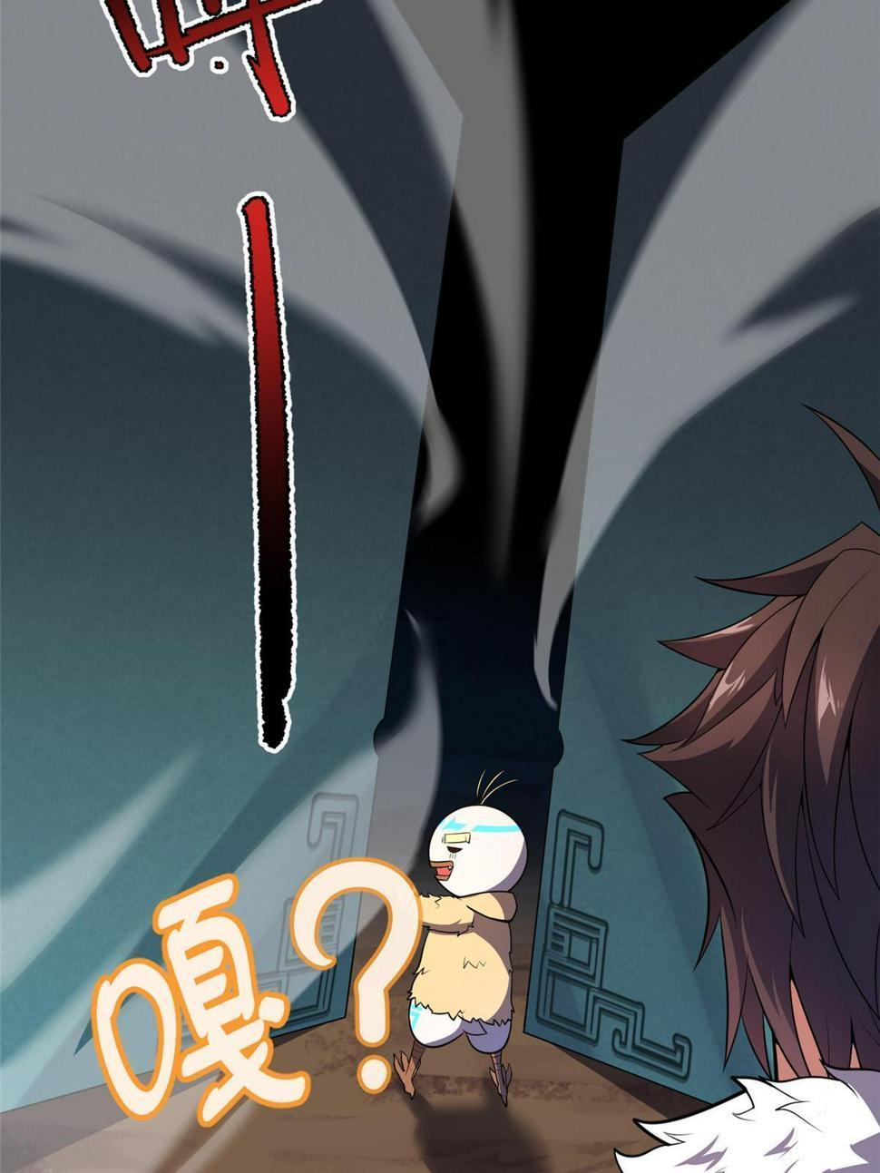 Page 66 of Chapter 172