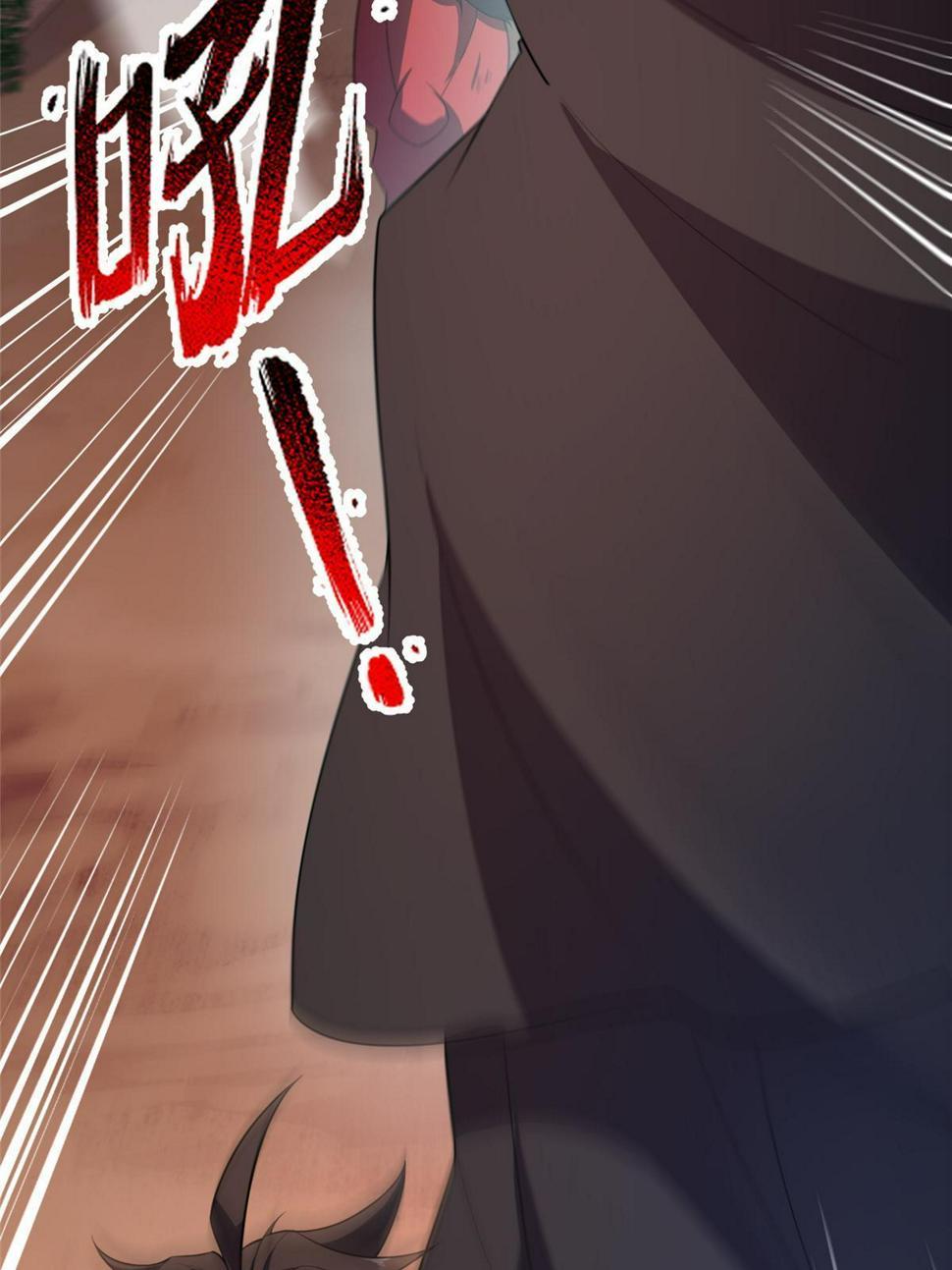 Page 6 of Chapter 173