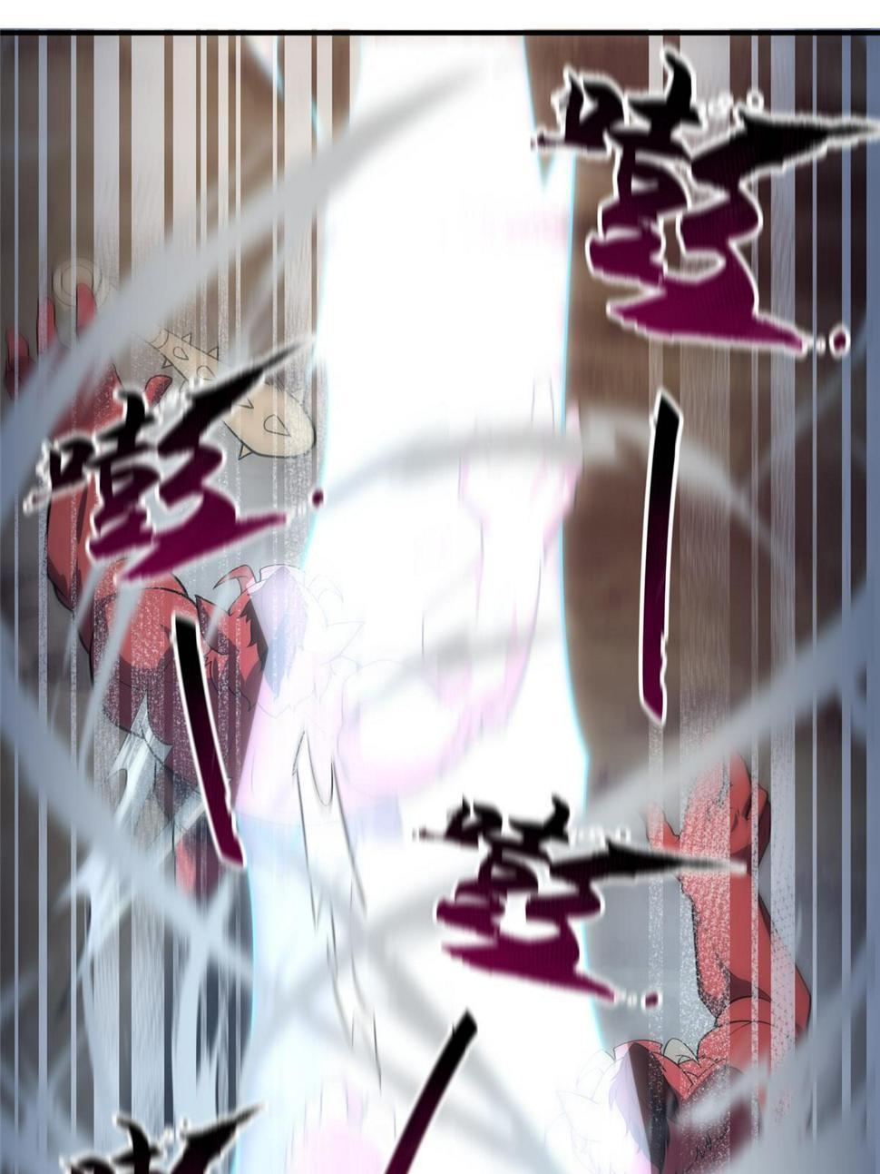 Page 12 of Chapter 173