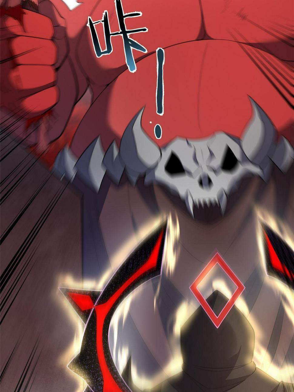 Page 19 of Chapter 173