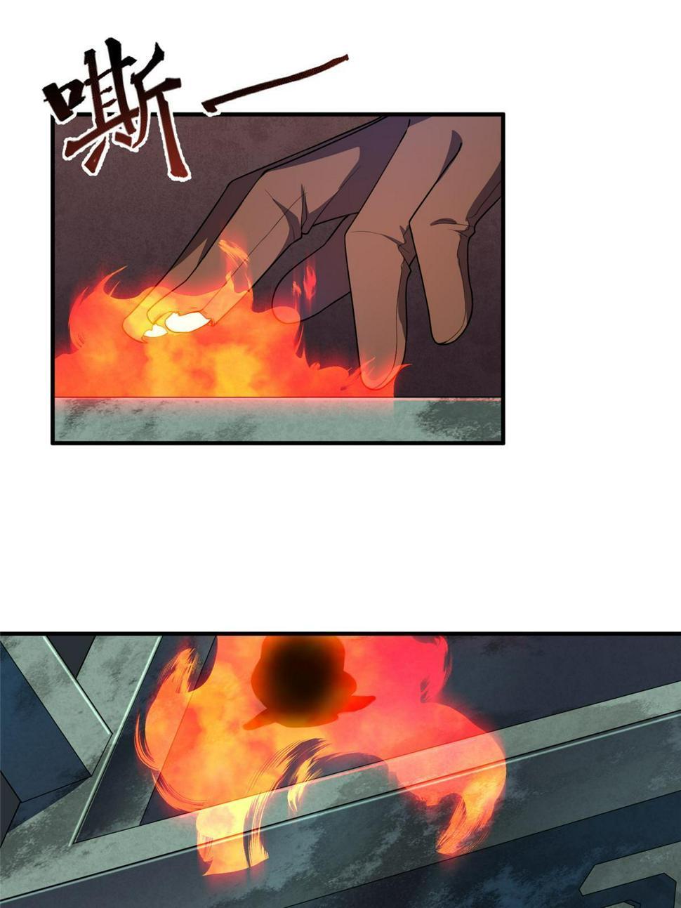 Page 32 of Chapter 173