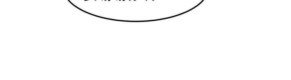 Page 39 of Chapter 173