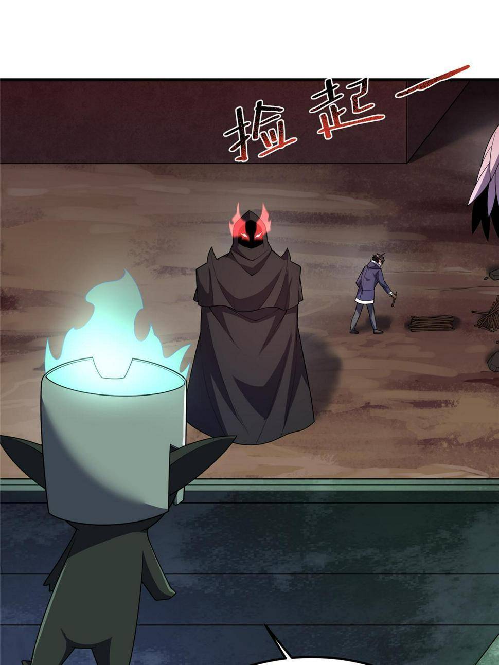 Page 1 of Chapter 173.5