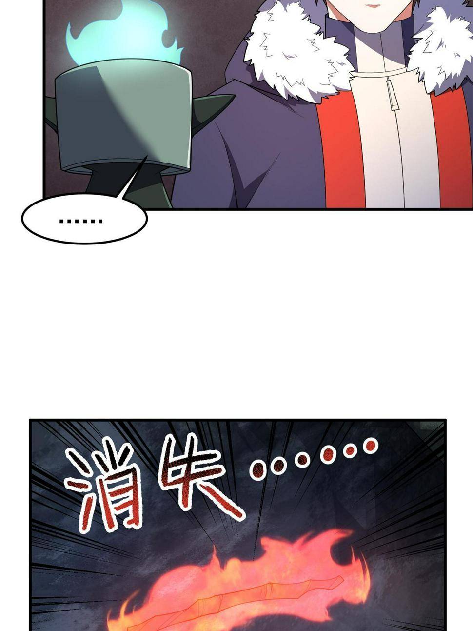 Page 4 of Chapter 173.5