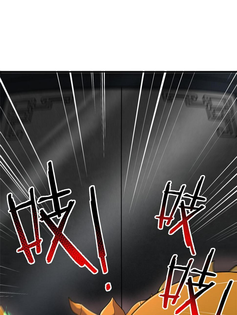 Page 8 of Chapter 174