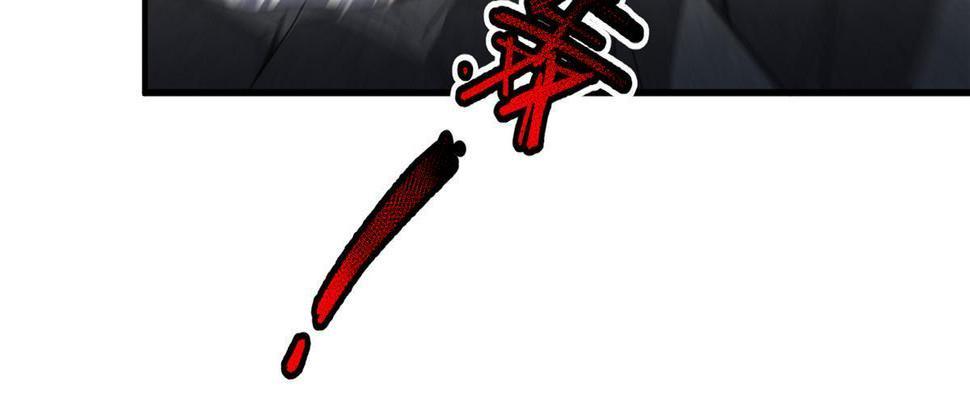 Page 47 of Chapter 174