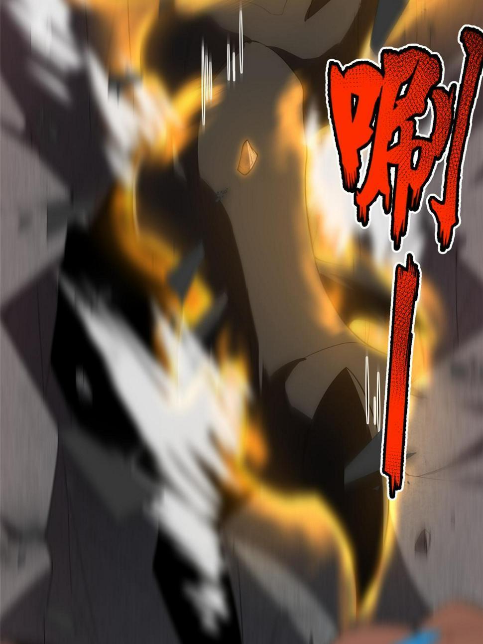 Page 52 of Chapter 174