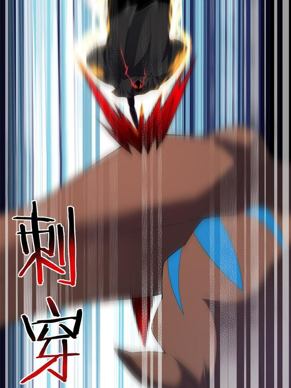 Page 59 of Chapter 174