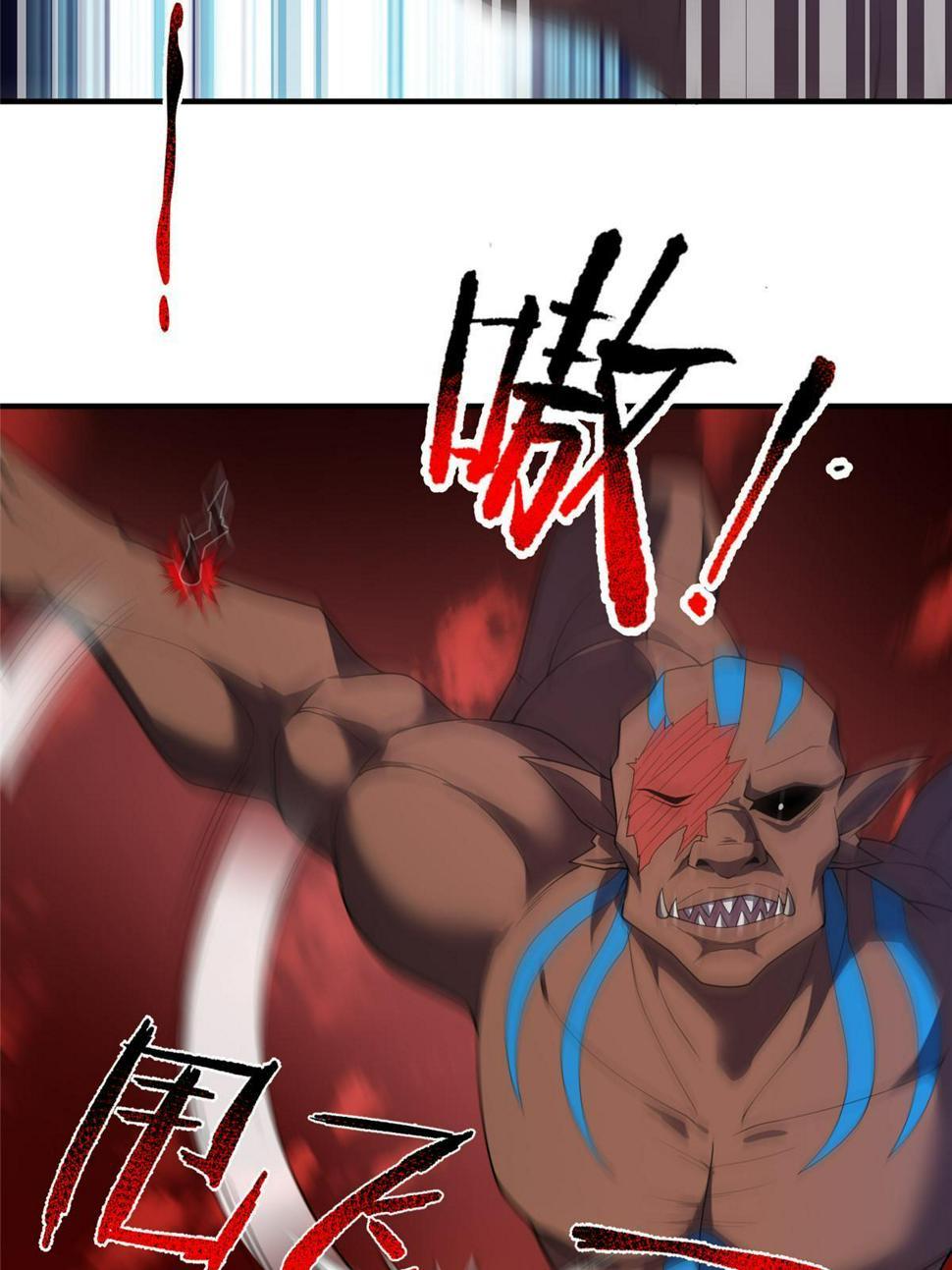 Page 60 of Chapter 174