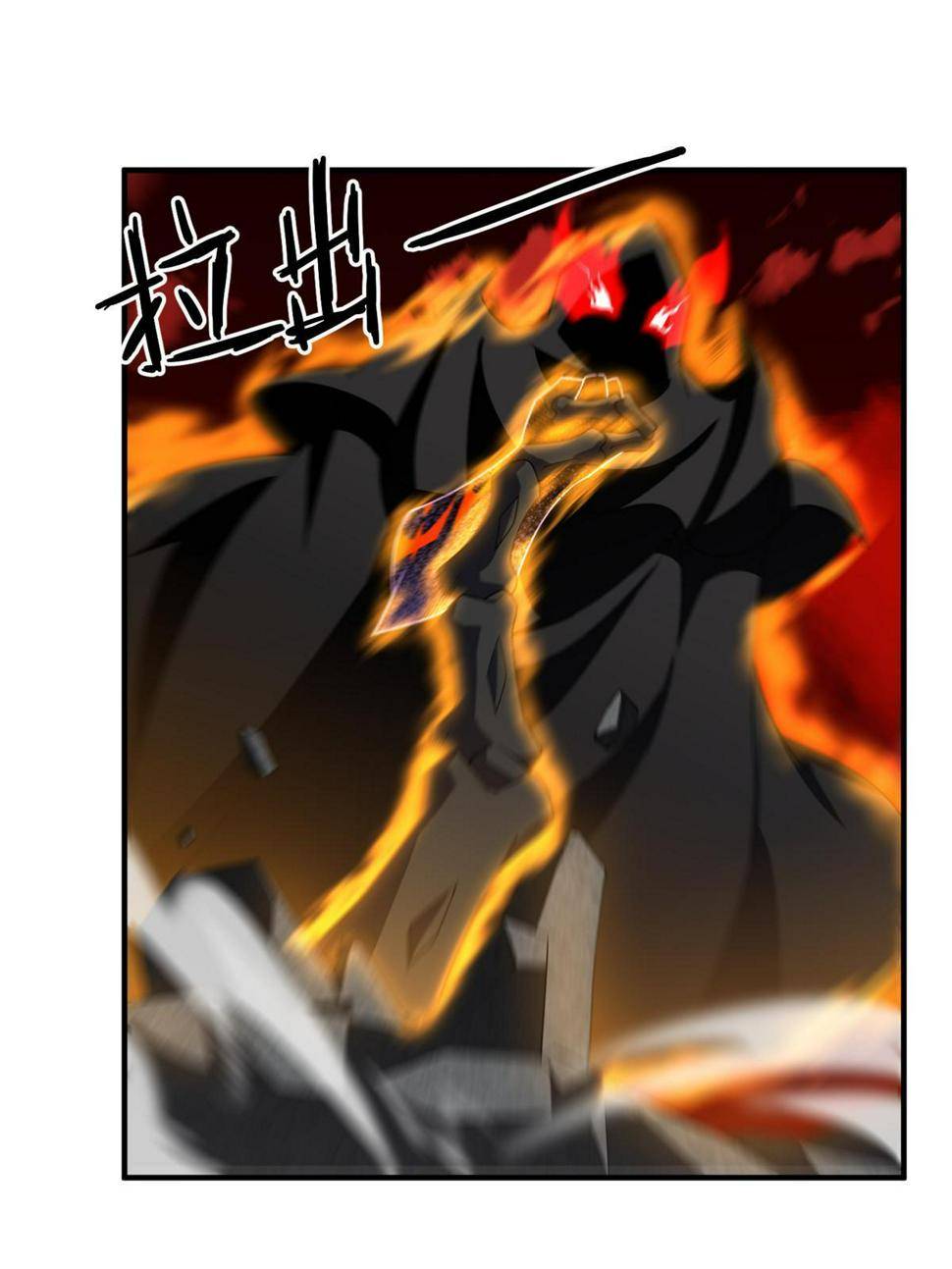 Page 8 of Chapter 174.5