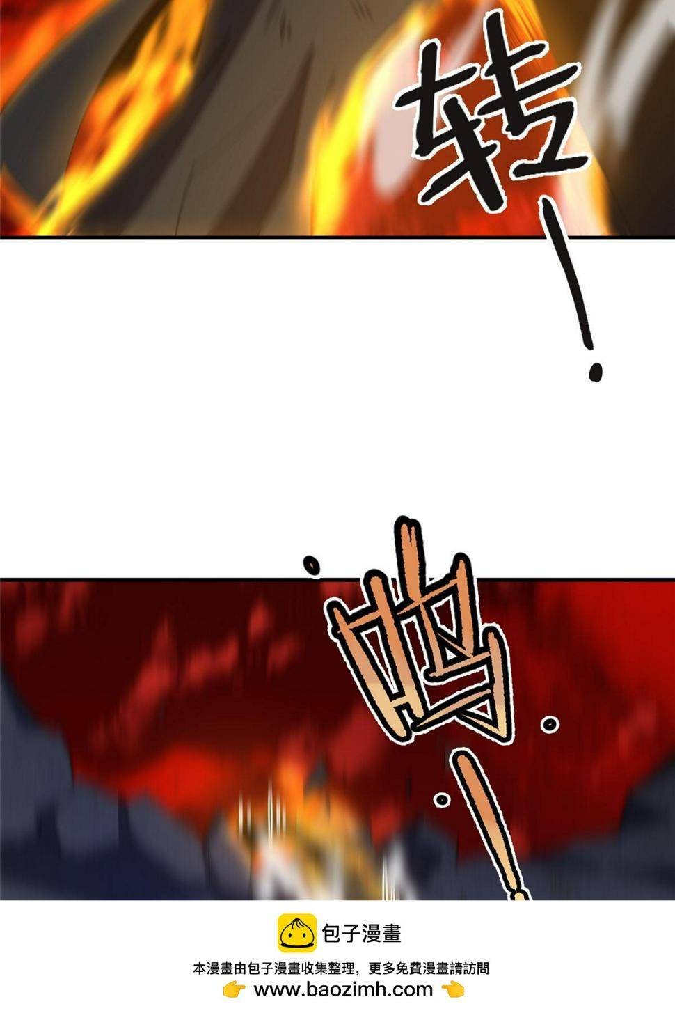 Page 10 of Chapter 174.5