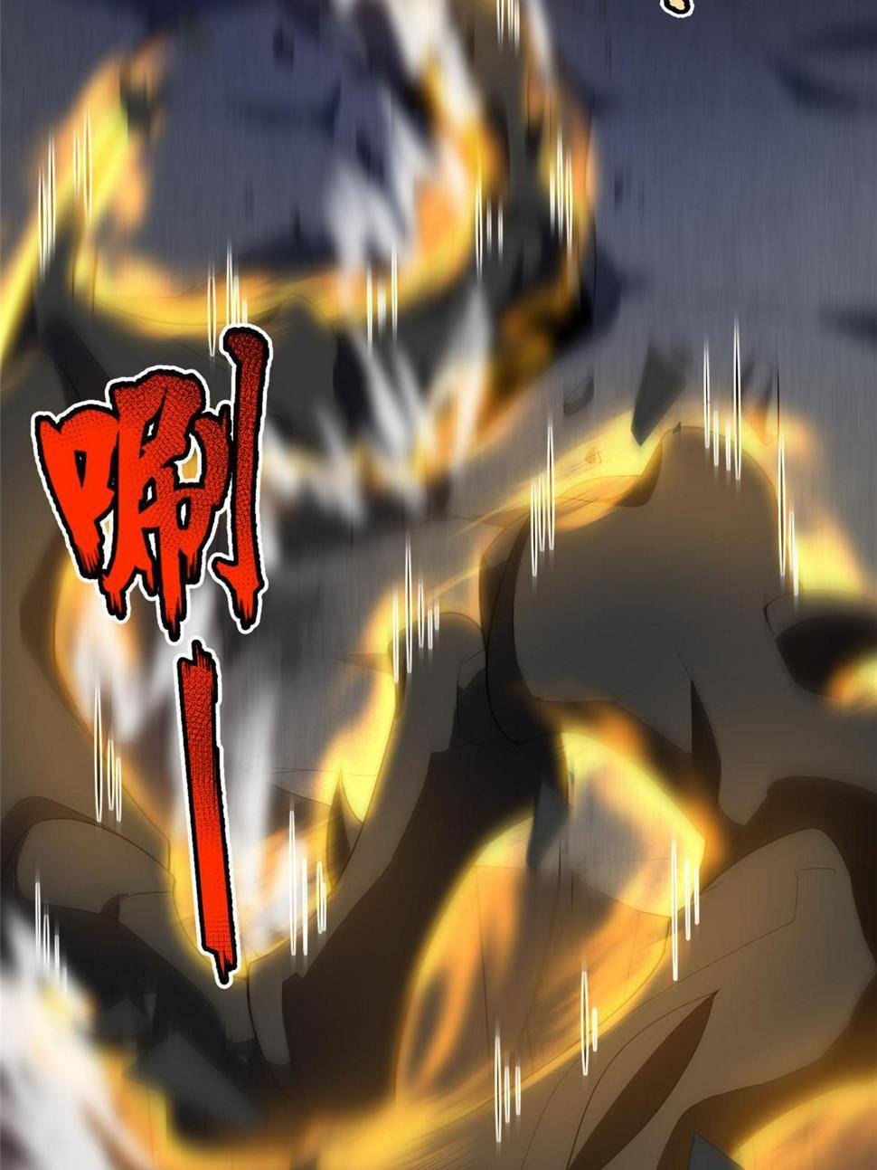 Page 11 of Chapter 174.5