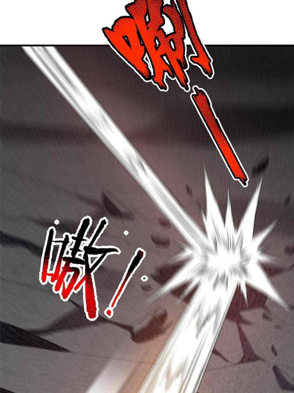 Page 22 of Chapter 174.5