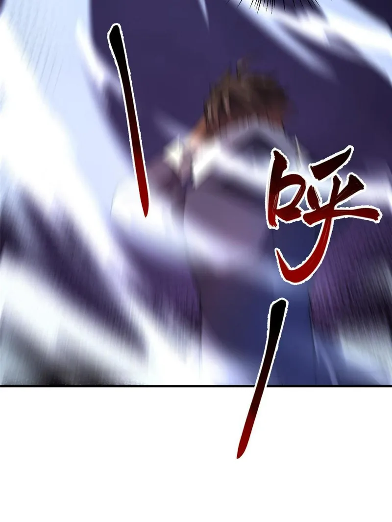 Page 4 of Chapter 175.5