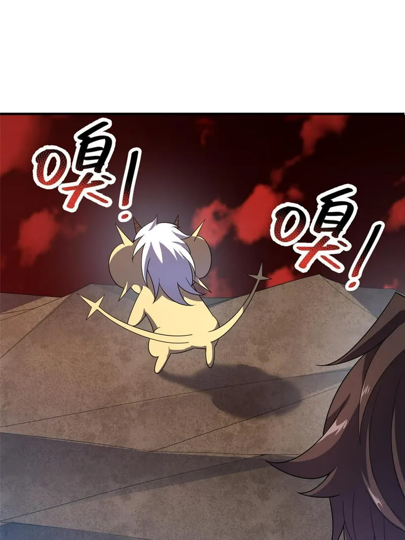 Page 13 of Chapter 175.5