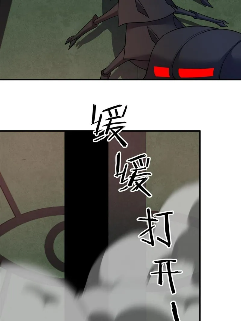 Page 19 of Chapter 176