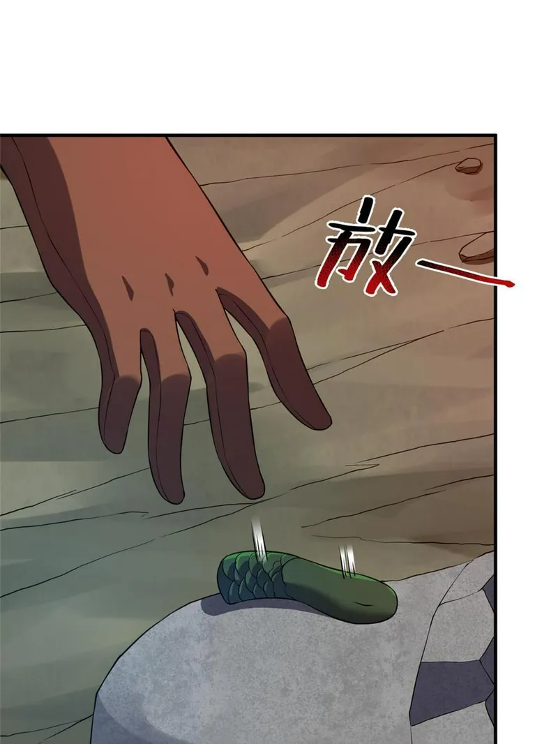 Page 35 of Chapter 176