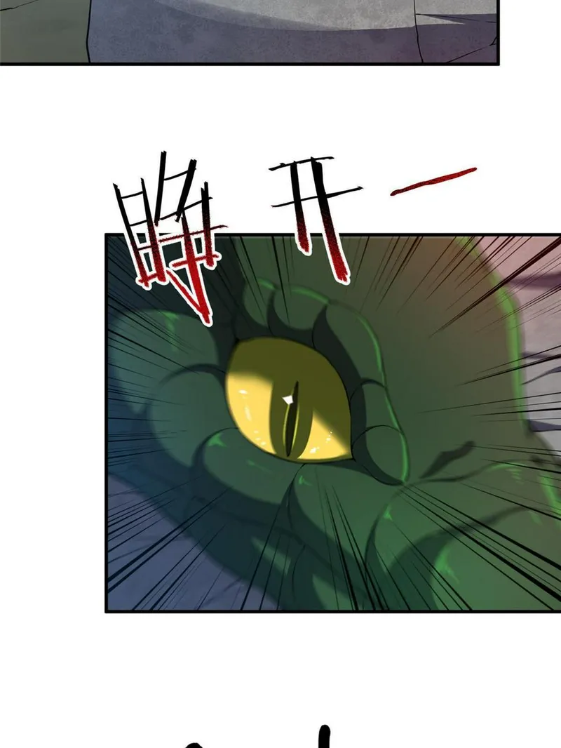 Page 36 of Chapter 176