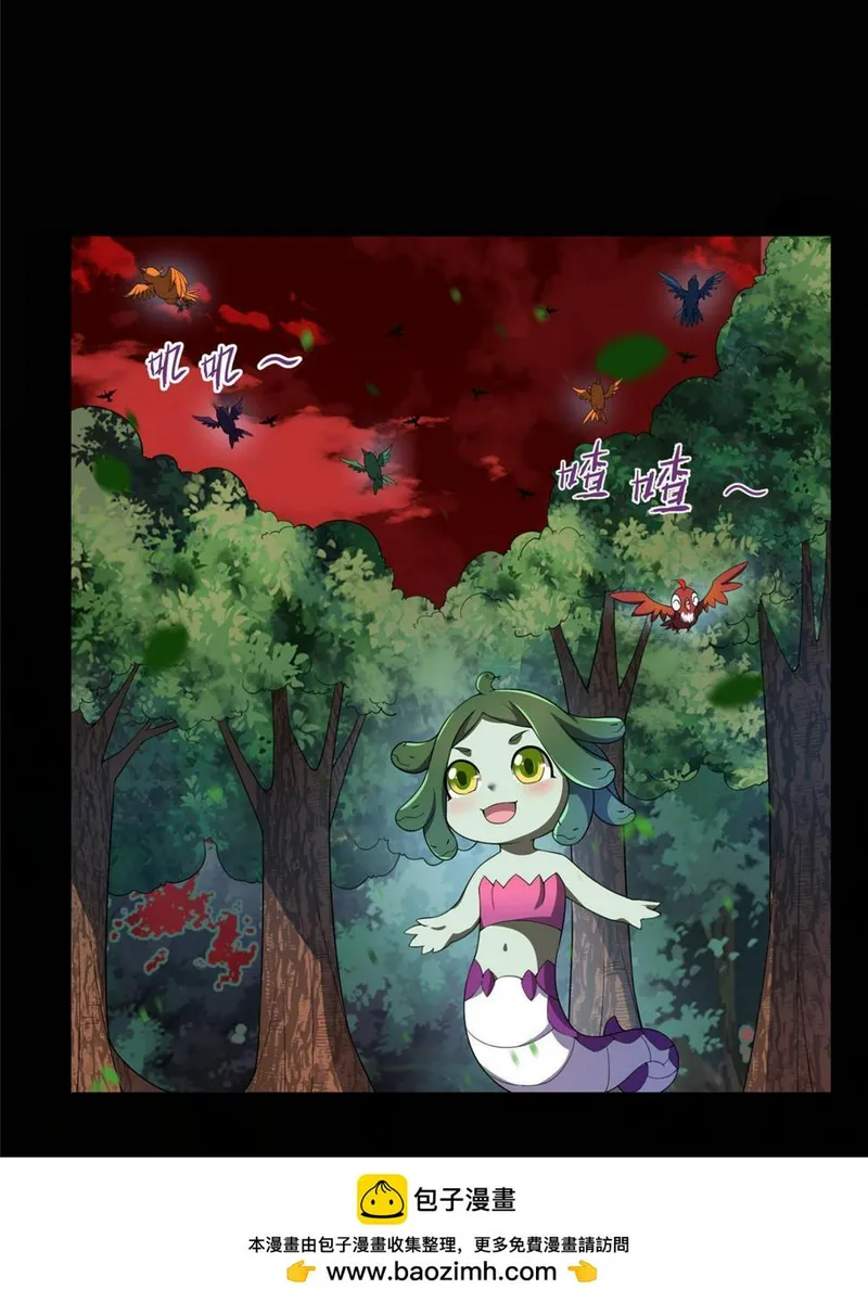 Page 12 of Chapter 176.5