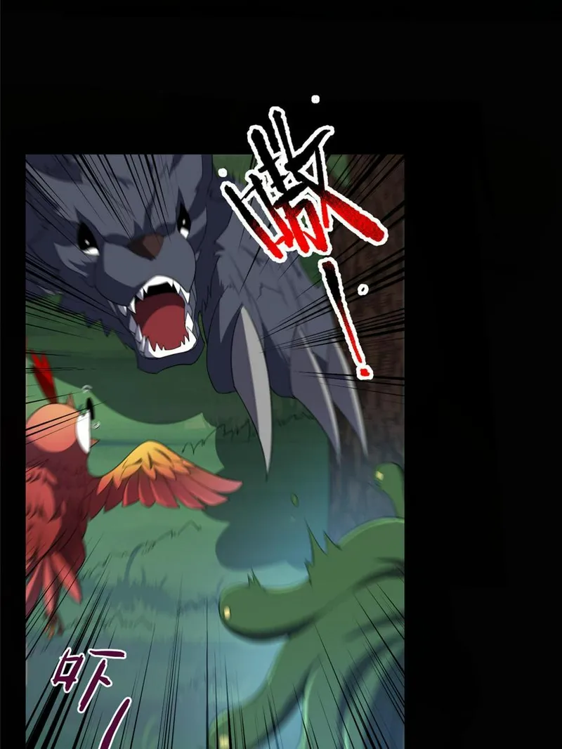 Page 13 of Chapter 176.5