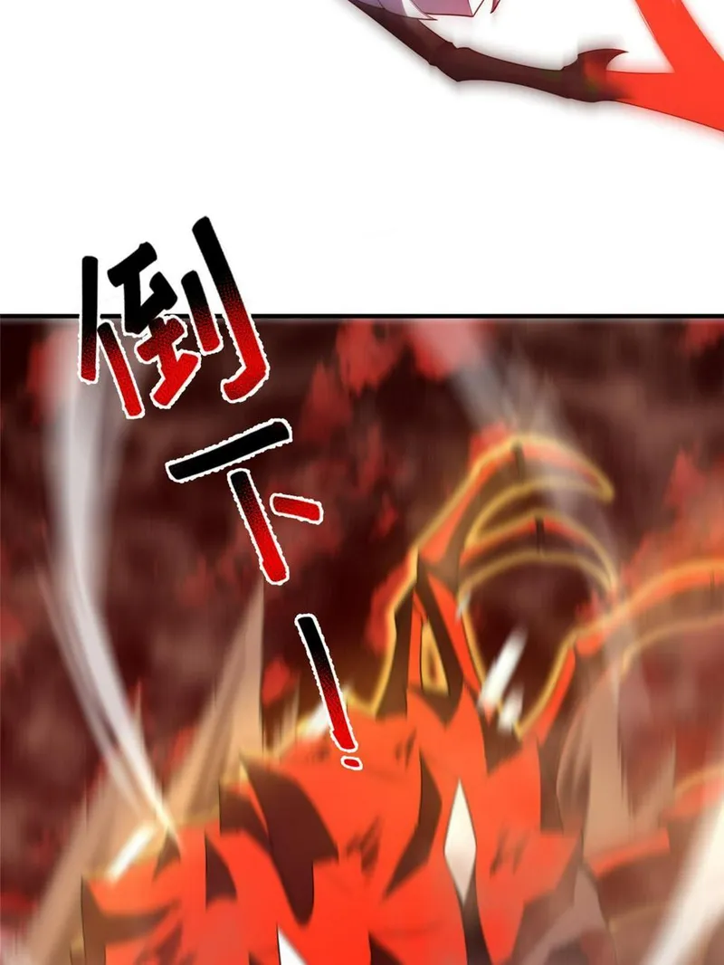 Page 6 of Chapter 177.5