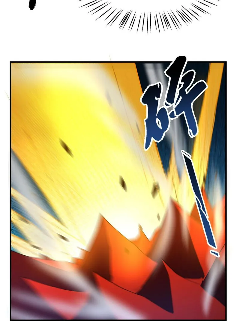 Page 31 of Chapter 177.5