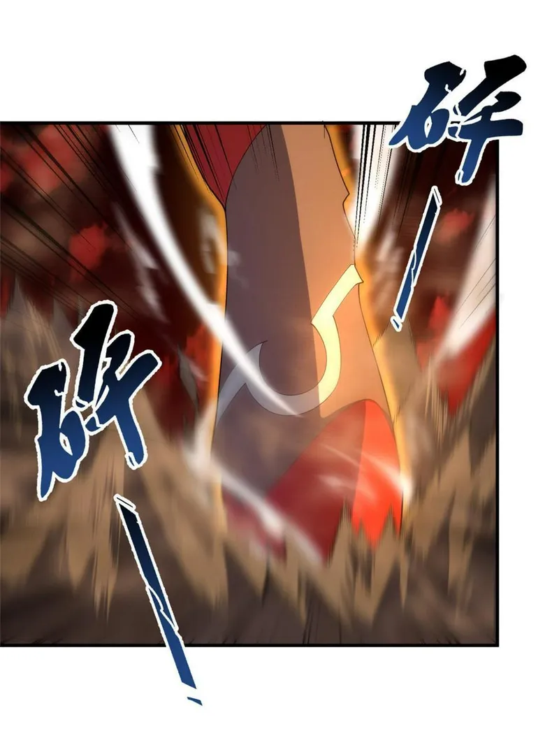 Page 10 of Chapter 177