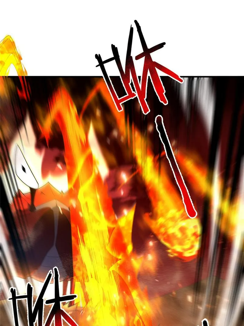 Page 11 of Chapter 177