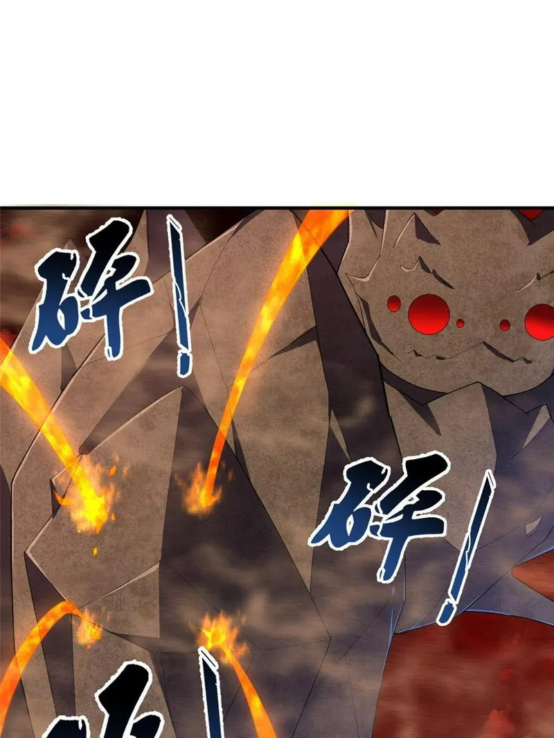 Page 14 of Chapter 177