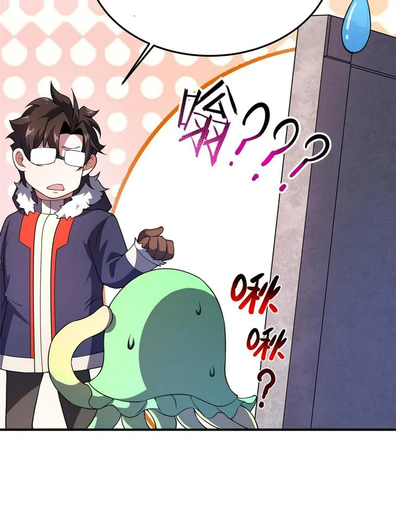 Page 19 of Chapter 177