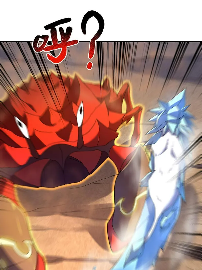 Page 20 of Chapter 177