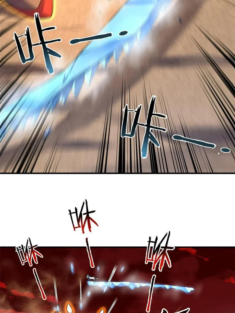 Page 21 of Chapter 177